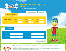 Tablet Screenshot of calculator.danonino.bg